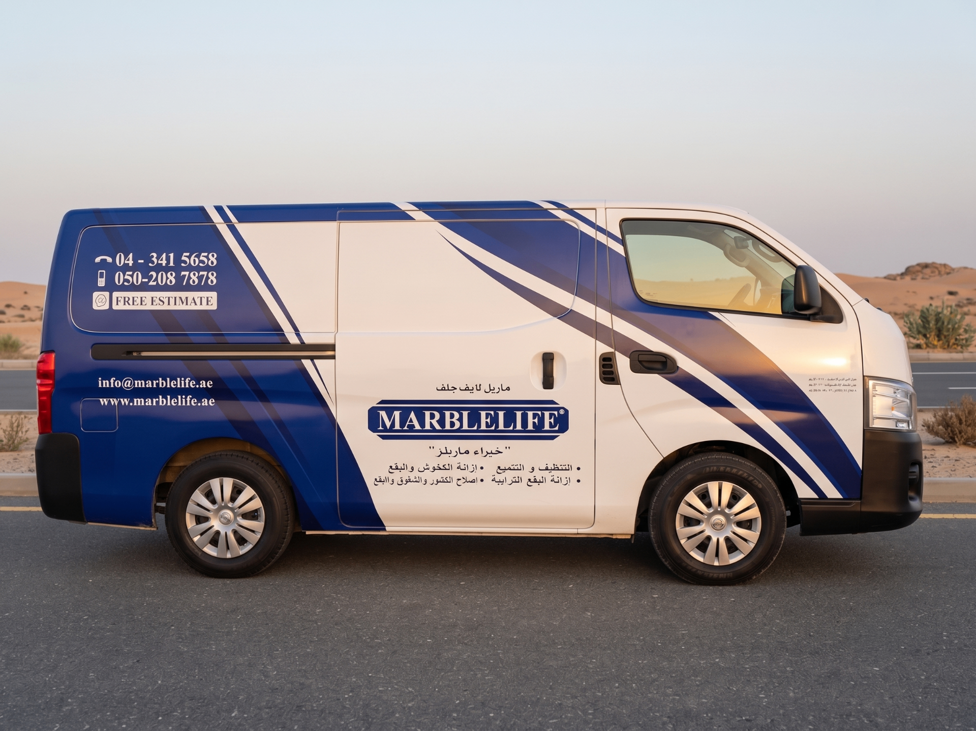 Cargo van — Partial wrap + decals